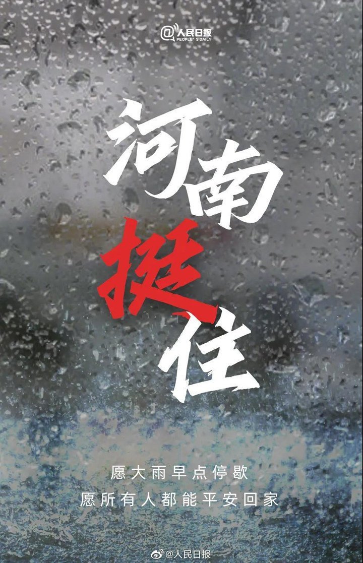 山東金格瑞顆粒機(jī)廠家,愿大家,一切安好 一切平安，我們，與你同在，加油